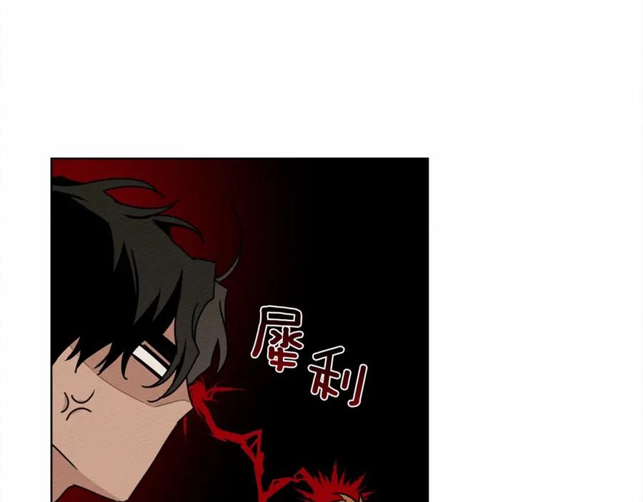 《橡树之下》第12话 晚宴后的走廊 第40页
