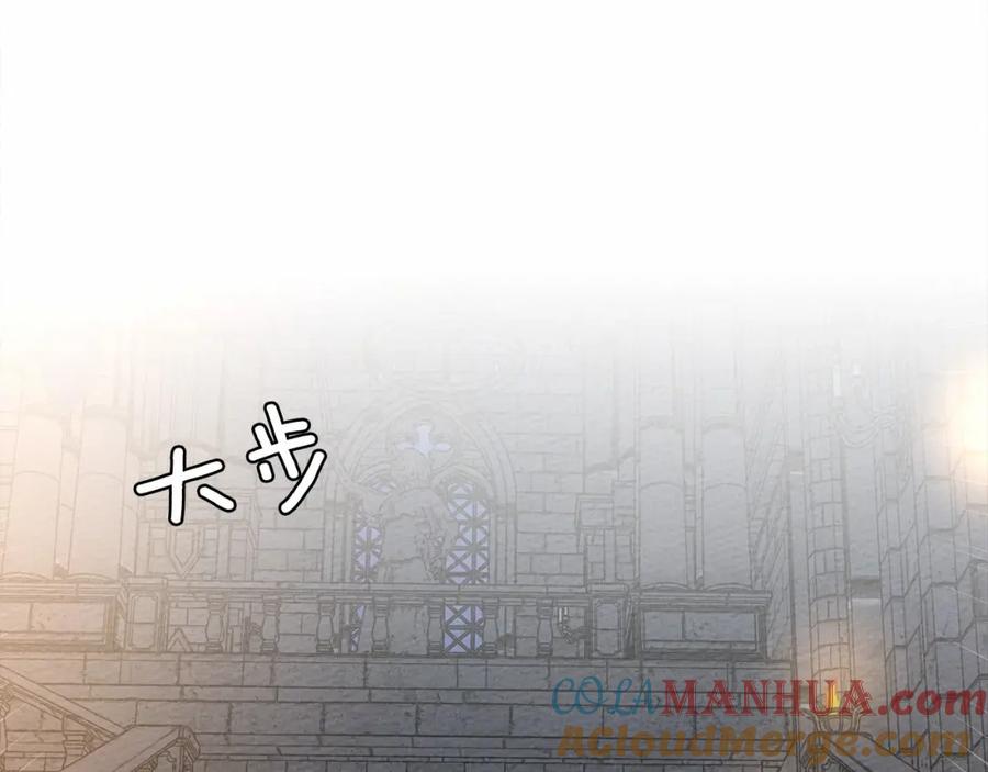 《橡树之下》第12话 晚宴后的走廊 第73页