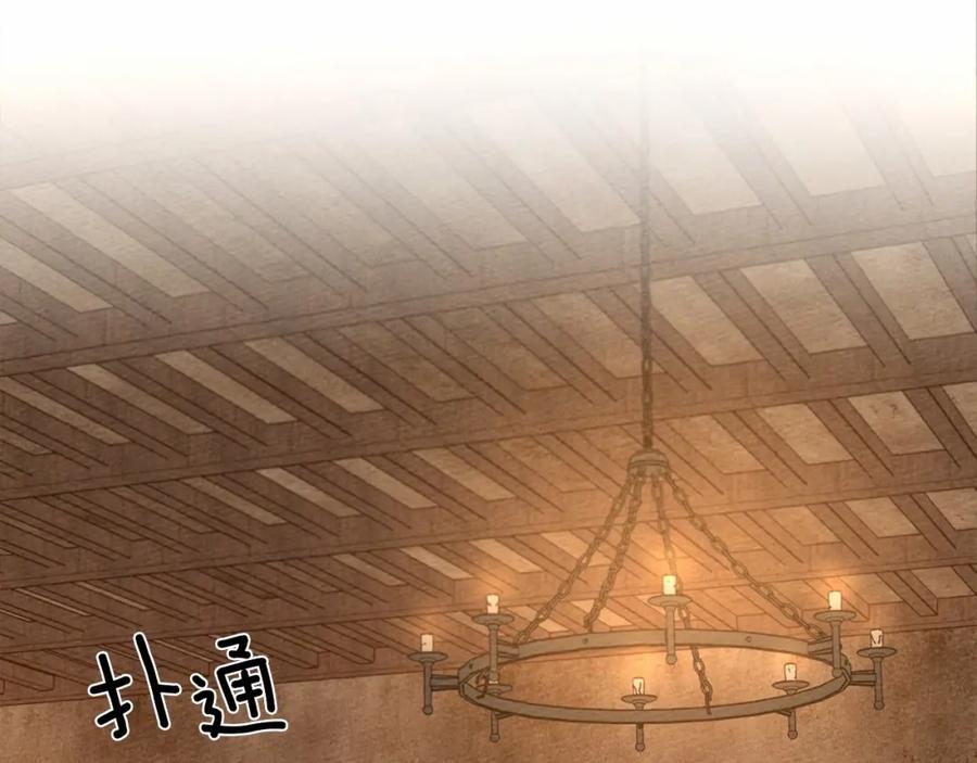 《橡树之下》第12话 晚宴后的走廊 第6页