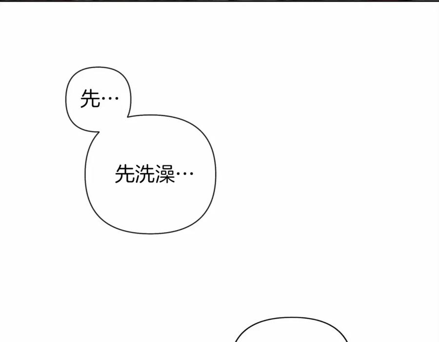 《橡树之下》第12话 晚宴后的走廊 第82页
