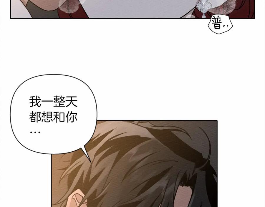 《橡树之下》第12话 晚宴后的走廊 第58页