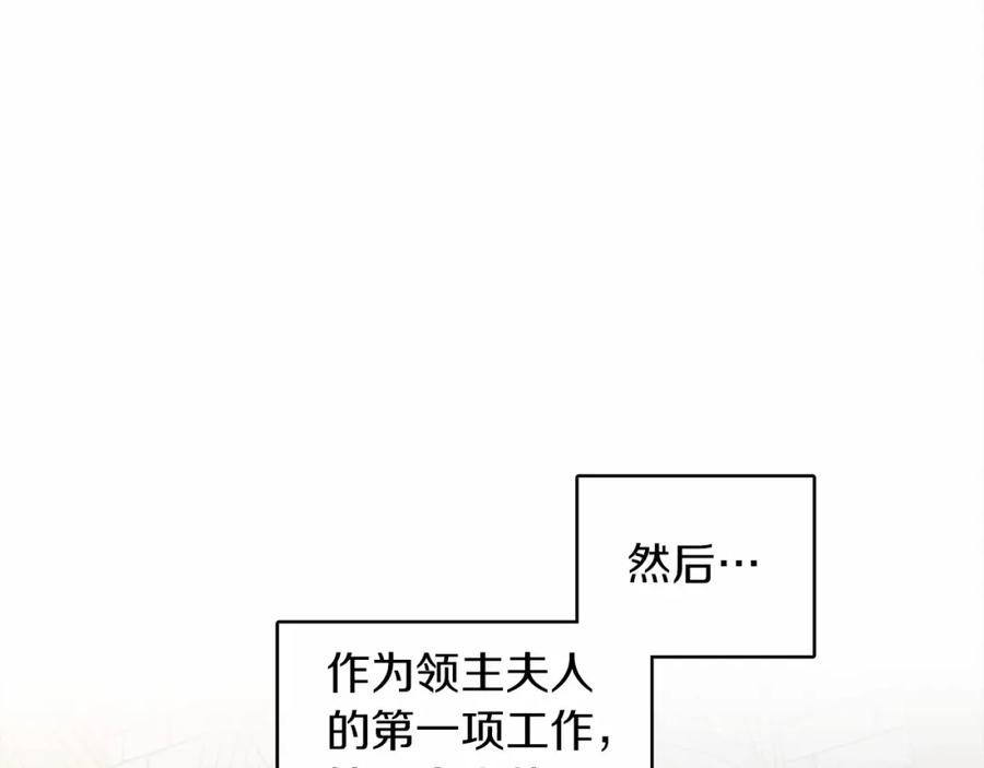 《橡树之下》第13话 田野上的花 第40页