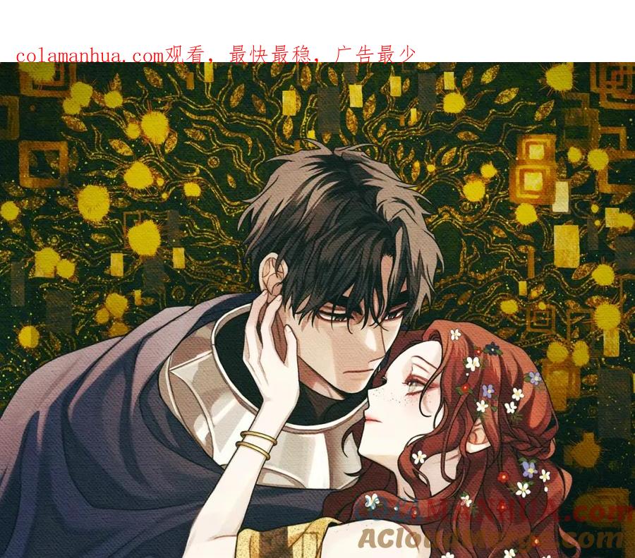 《橡树之下》第13话 田野上的花 第1页