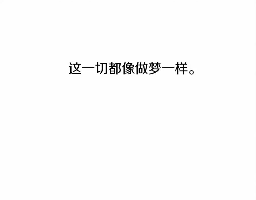 《橡树之下》第13话 田野上的花 第188页