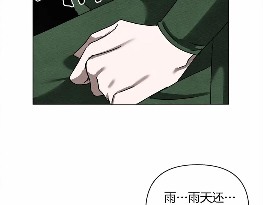 《橡树之下》第13话 田野上的花 第60页