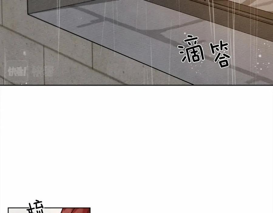 《橡树之下》第13话 田野上的花 第7页