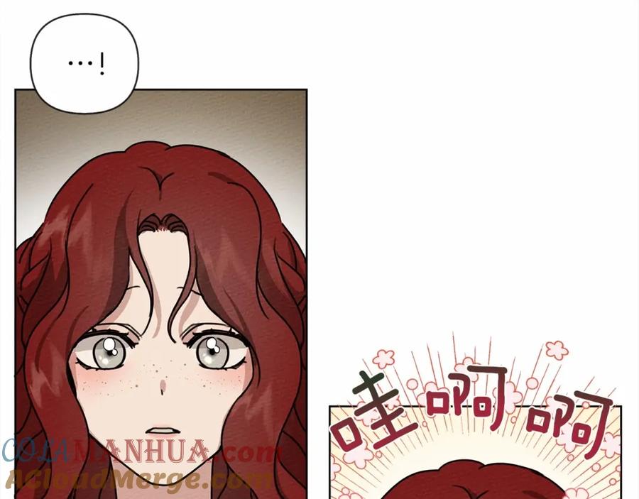 《橡树之下》第14话 别扭的坦诚 第61页