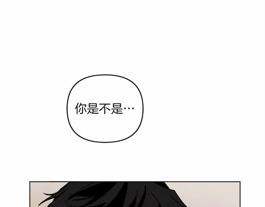 《橡树之下》第14话 别扭的坦诚 第222页