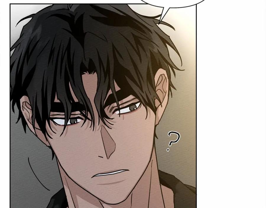 《橡树之下》第14话 别扭的坦诚 第159页
