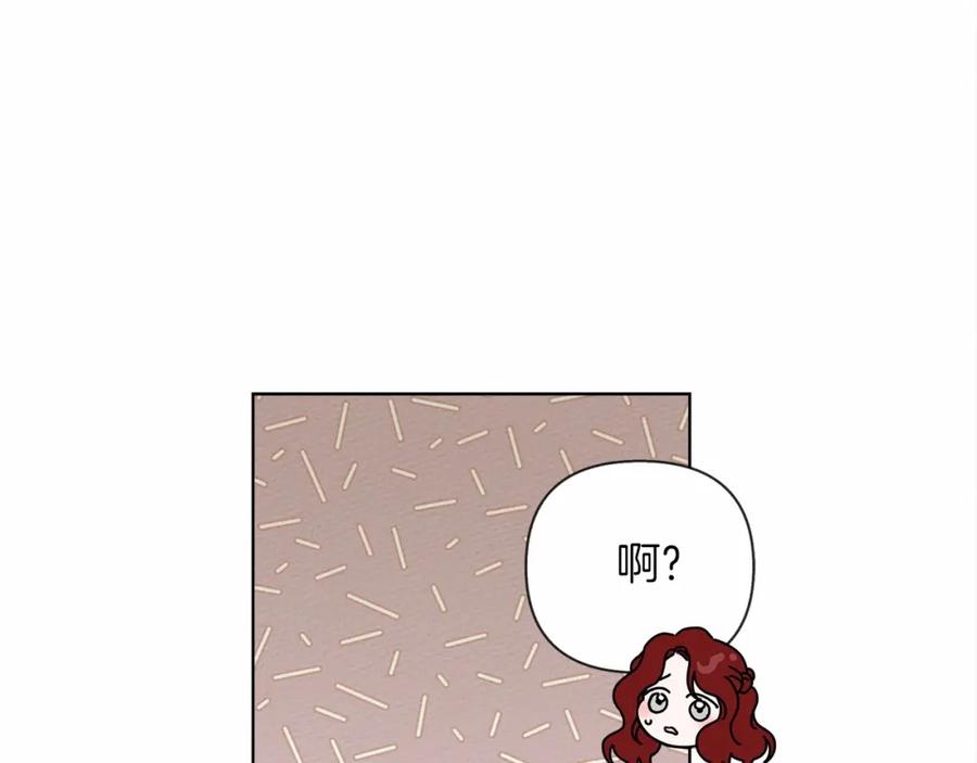 《橡树之下》第14话 别扭的坦诚 第148页