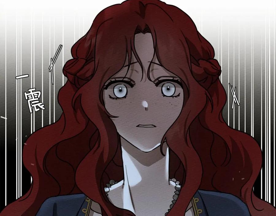 《橡树之下》第14话 别扭的坦诚 第74页