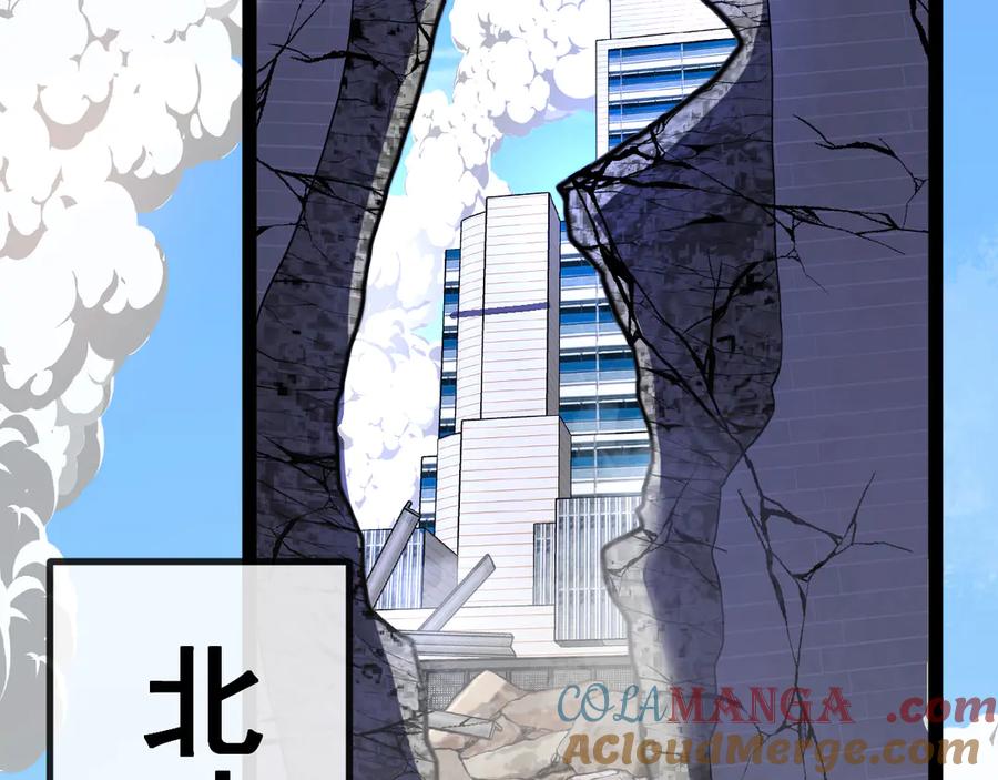 神级升级系统 第160话 曾经吊车尾的少年 第93页