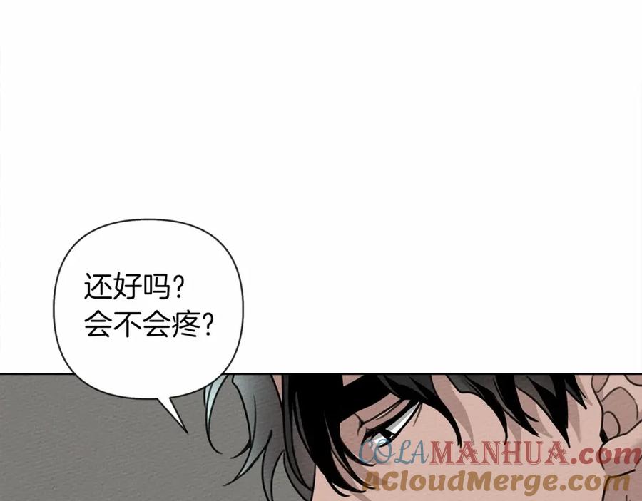 《橡树之下》第15话 不舍 第121页