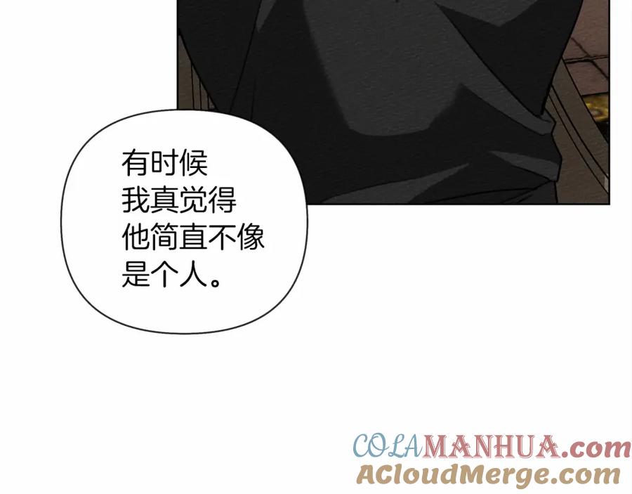 《橡树之下》第15话 不舍 第77页