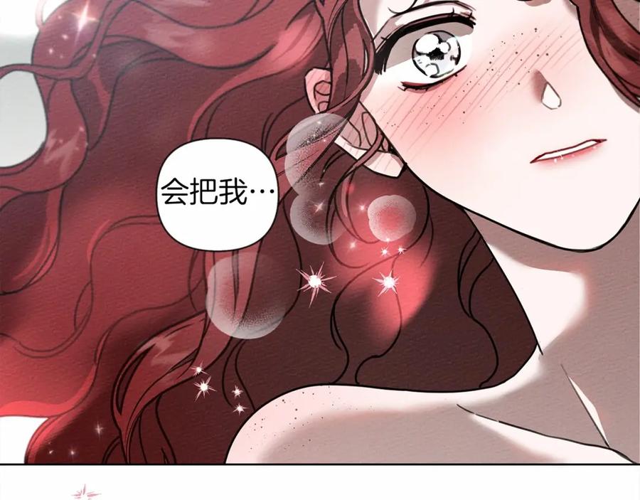 《橡树之下》第15话 不舍 第167页