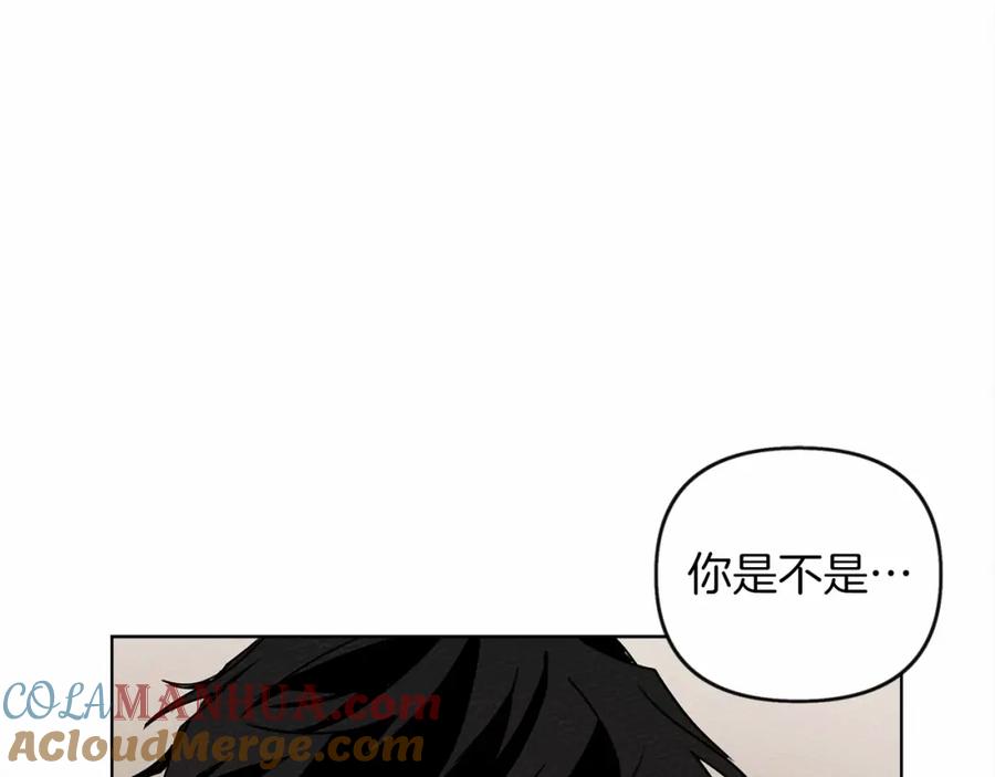 《橡树之下》第15话 不舍 第5页