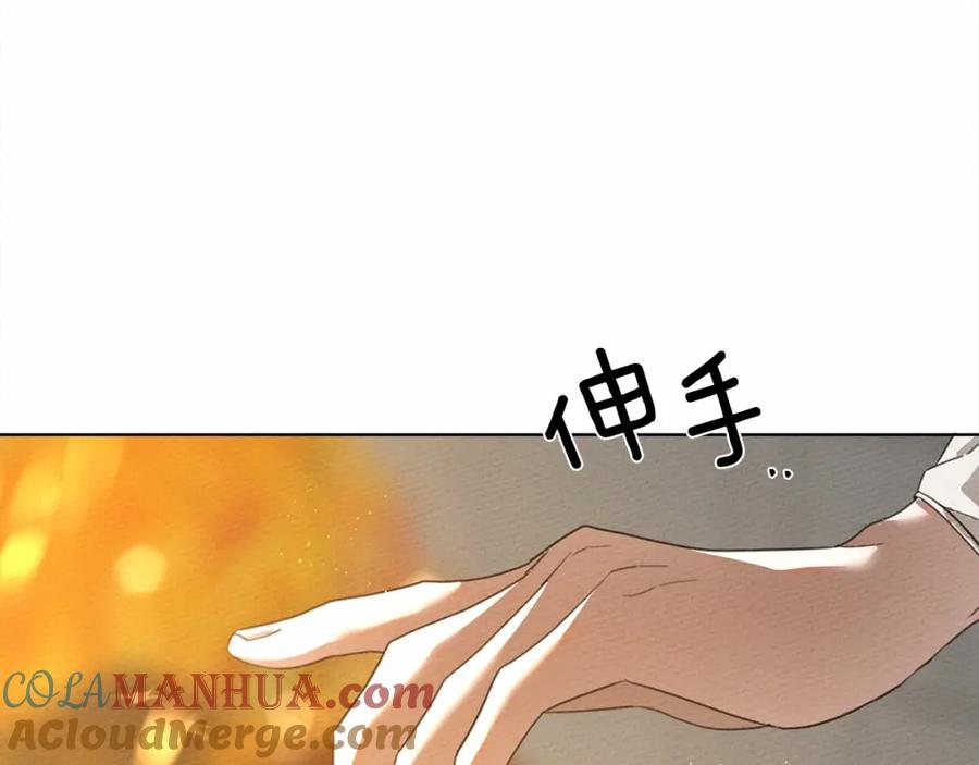 《橡树之下》第15话 不舍 第45页