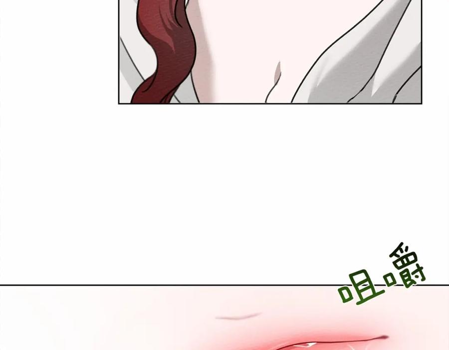 《橡树之下》第15话 不舍 第140页
