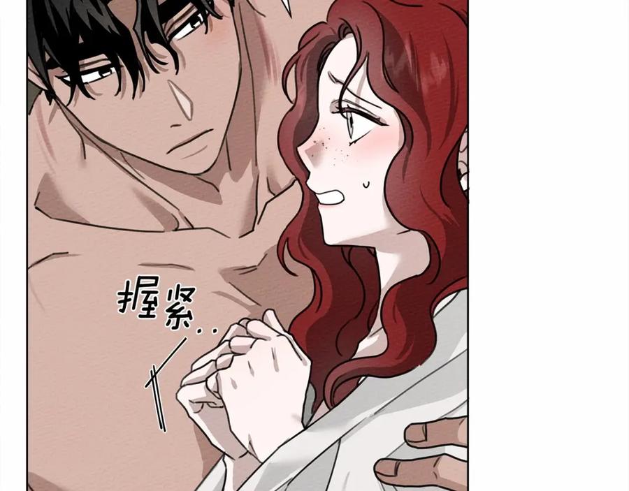 《橡树之下》第15话 不舍 第150页