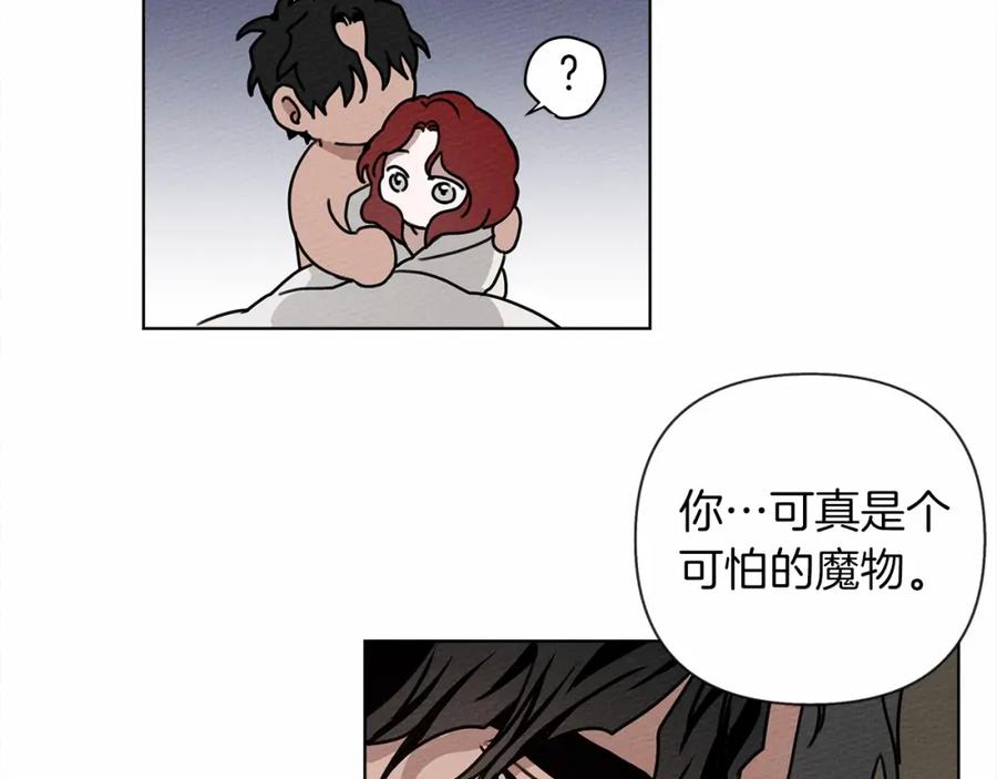 《橡树之下》第15话 不舍 第158页