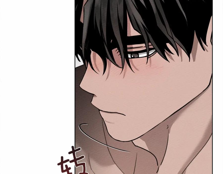 《橡树之下》第15话 不舍 第152页