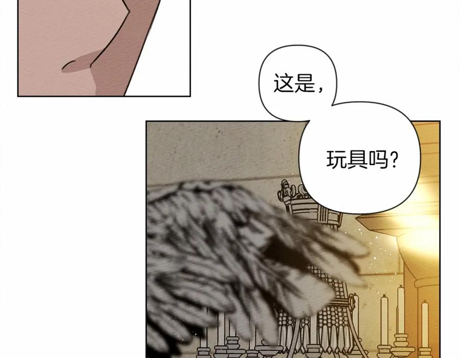 《橡树之下》第15话 不舍 第15页
