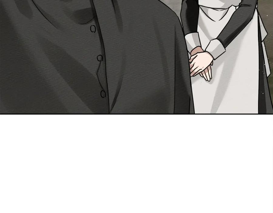 《橡树之下》第16话 离别之吻 第188页