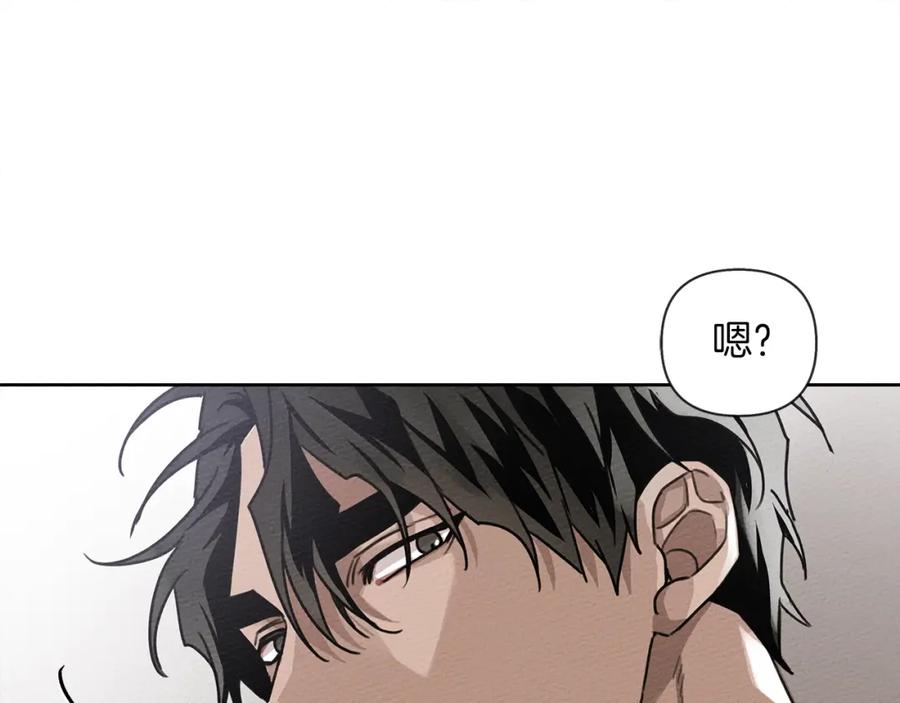 《橡树之下》第16话 离别之吻 第59页
