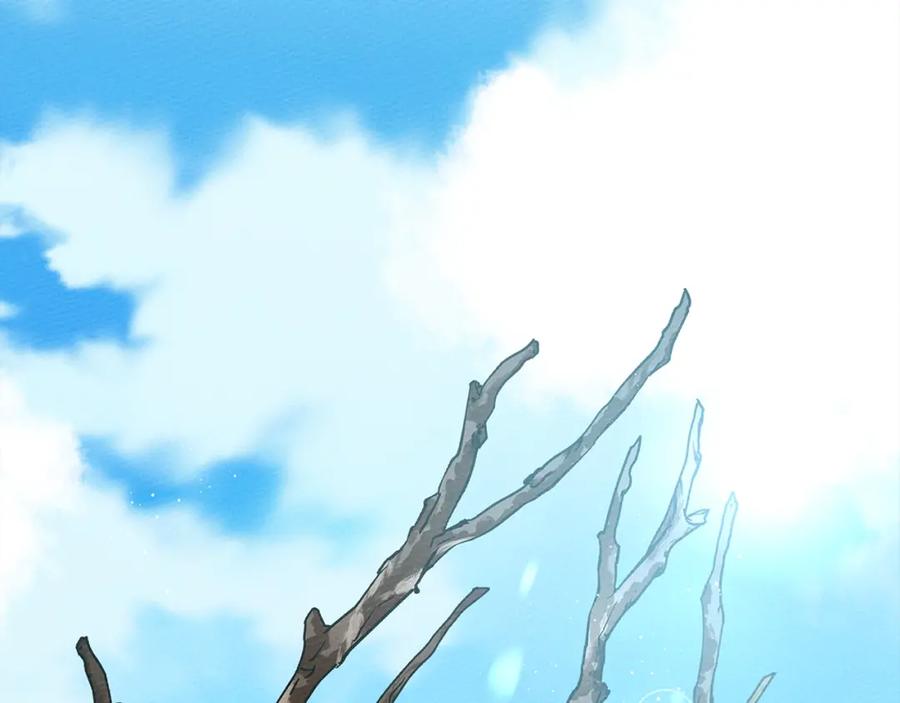 《橡树之下》第16话 离别之吻 第7页