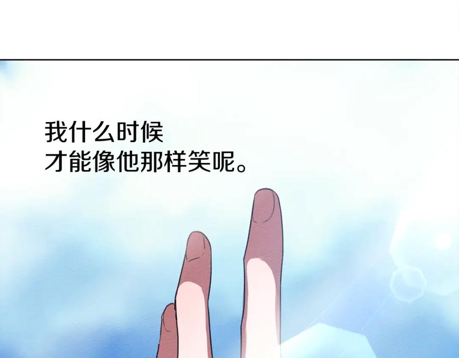 《橡树之下》第17话 把商人叫来 第64页