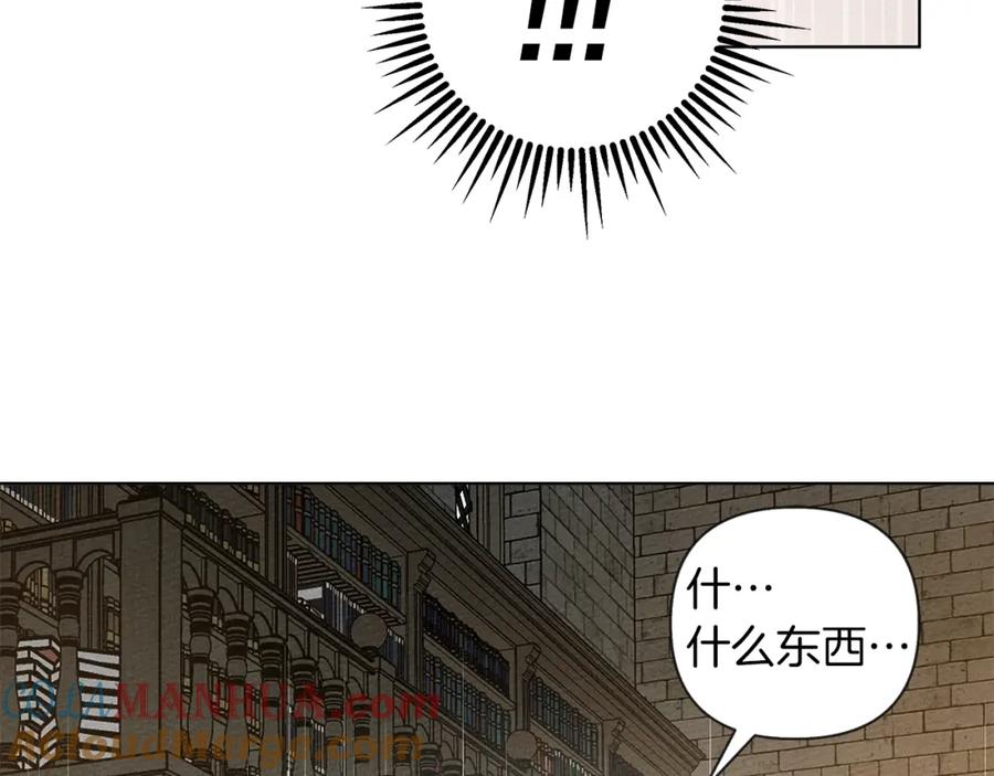 《橡树之下》第17话 把商人叫来 第177页