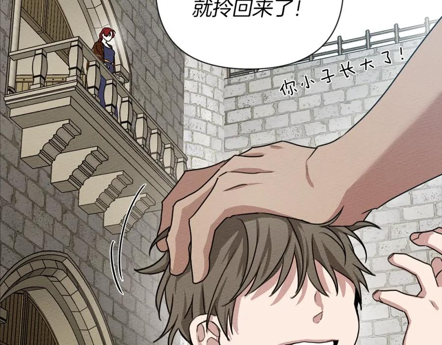 《橡树之下》第17话 把商人叫来 第58页