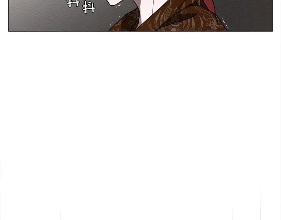 《橡树之下》第17话 把商人叫来 第79页