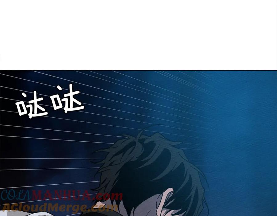 《橡树之下》第17话 把商人叫来 第29页