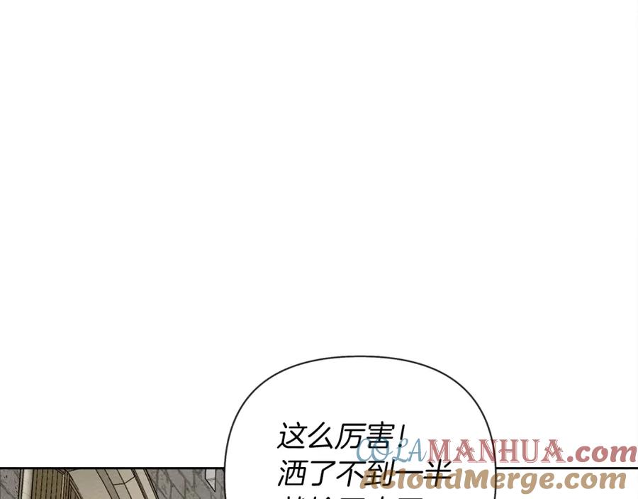 《橡树之下》第17话 把商人叫来 第57页