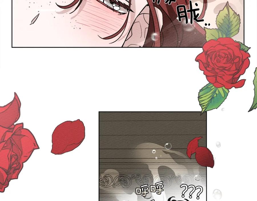 《橡树之下》序章 你是我用命换来的宝物 第20页
