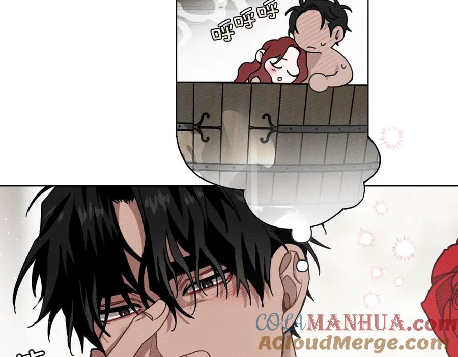 《橡树之下》序章 你是我用命换来的宝物 第21页