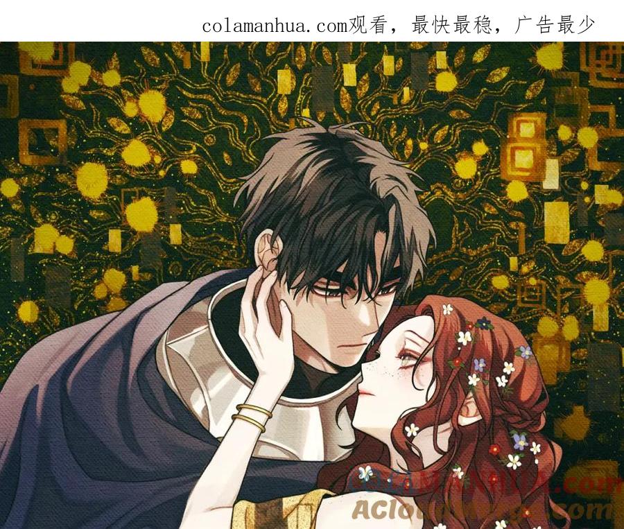 《橡树之下》第18话 橡树下的传说 第1页