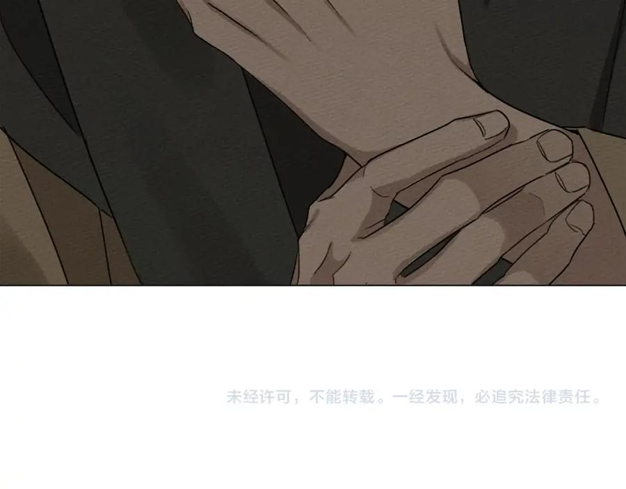 《橡树之下》第18话 橡树下的传说 第158页