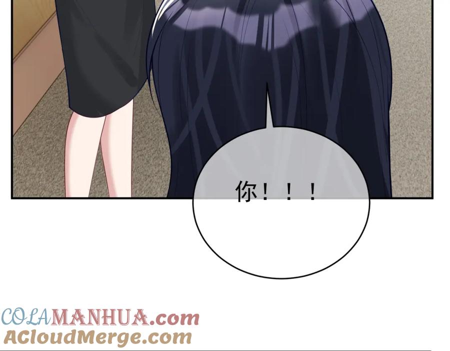 《天降萌宝：霍爷请签收》第21话 拿钱打脸贵妇人 第65页