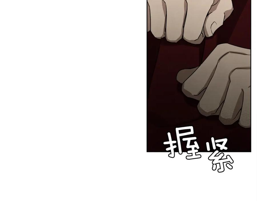 《橡树之下》第19话 坚定退单 第116页