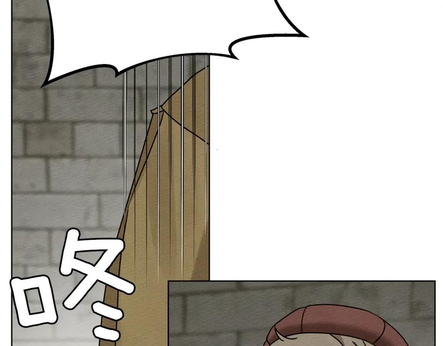 《橡树之下》第19话 坚定退单 第27页