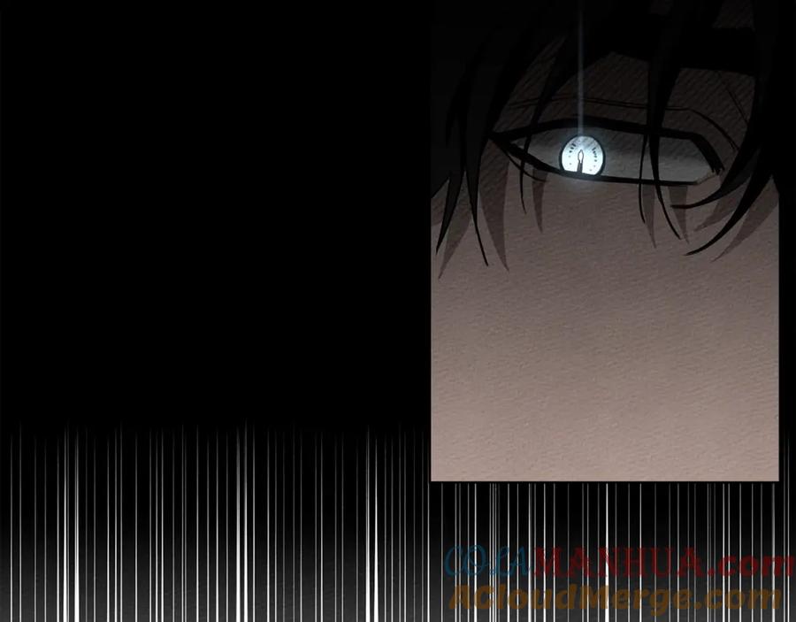 《橡树之下》第19话 坚定退单 第13页