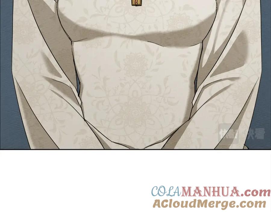 《橡树之下》第19话 坚定退单 第169页