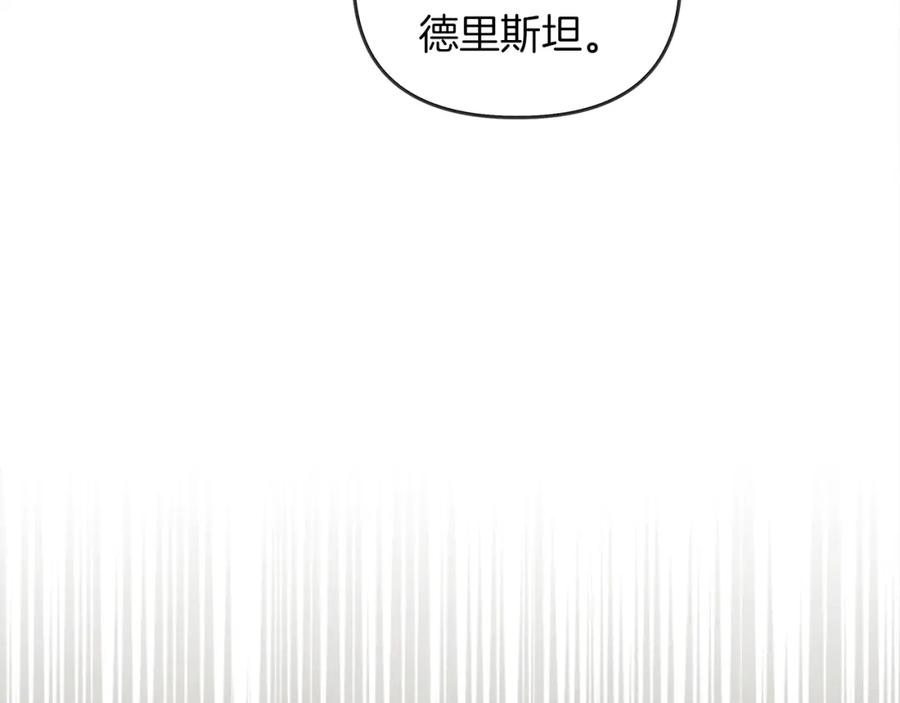 《橡树之下》第19话 坚定退单 第104页