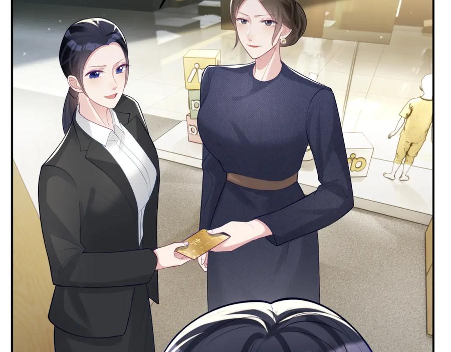 《天降萌宝：霍爷请签收》第21话 拿钱打脸贵妇人 第64页