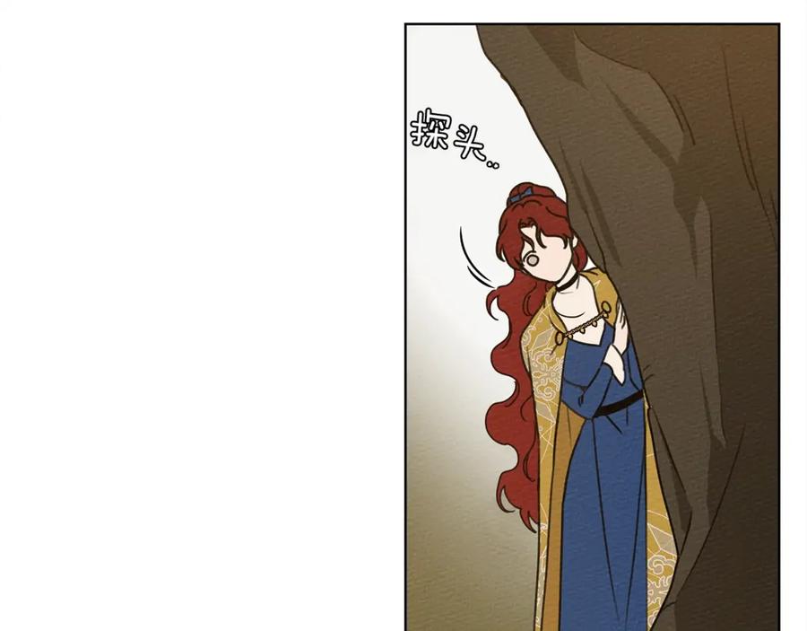 《橡树之下》第21话 什么孩子？！ 第22页