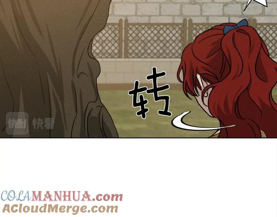 《橡树之下》第21话 什么孩子？！ 第21页