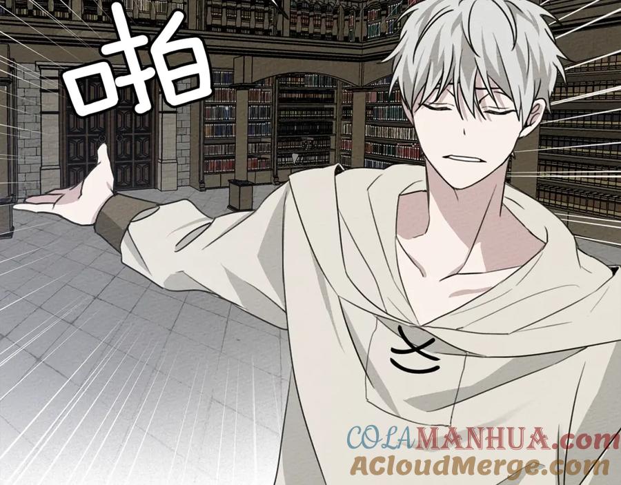 《橡树之下》第21话 什么孩子？！ 第125页