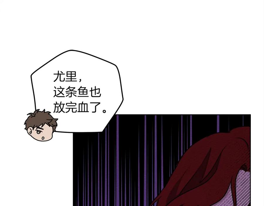 《橡树之下》第22话 橡树之药 第40页